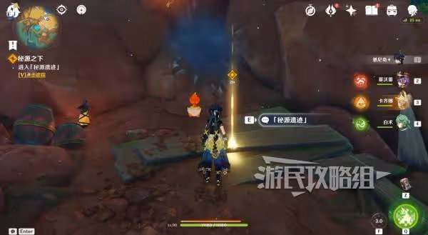 《原神》5.1命定將焚的虹光任務圖文攻略