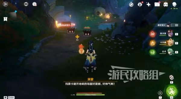 《原神》5.1命定將焚的虹光任務圖文攻略
