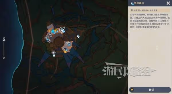 《原神》5.1鏡與謎煙的彼方任務圖文攻略