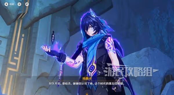 《原神》5.1命定將焚的虹光任務圖文攻略