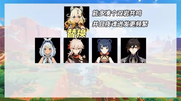《原神》希諾寧機制分析