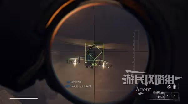 《使命召喚21》劇情戰役圖文攻略