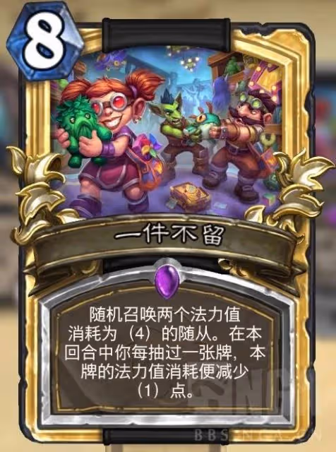 《爐石傳說》撥號爆發賊卡組及玩法分享