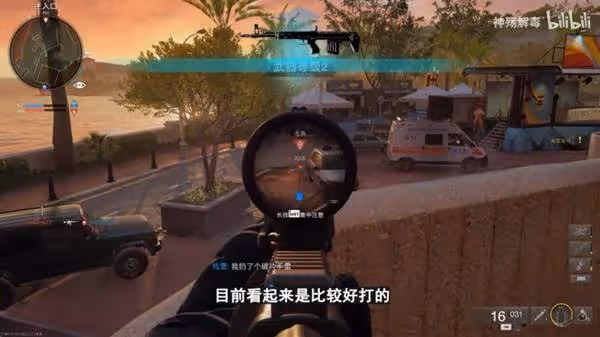 《使命召喚21》強力武器推薦