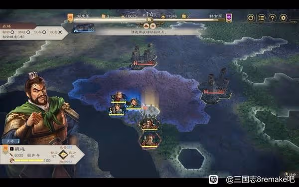 《三國志8重製版》高級208劉度圖文戰報