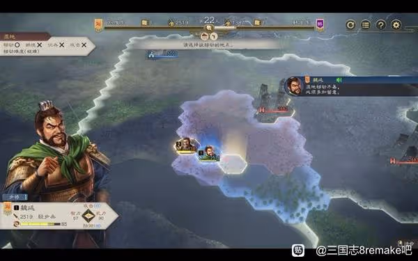 《三國志8重製版》高級208劉度圖文戰報