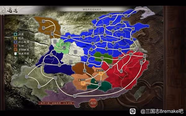 《三國志8重製版》高級208劉度圖文戰報