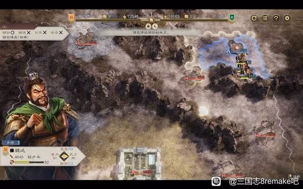 《三國志8重製版》高級208劉度圖文戰報