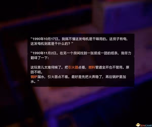 《使命召喚21》安全屋二樓保險箱解鎖攻略