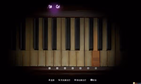 《使命召喚21》安全屋二樓保險箱解鎖攻略