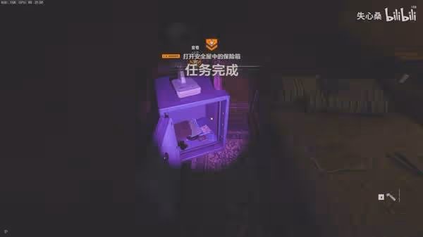 《使命召喚21》安全屋保險箱解謎教程