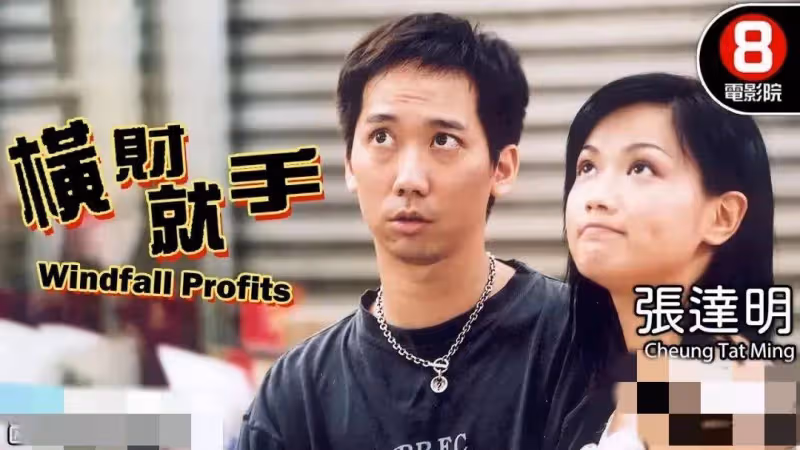 資深藝人張達明抗癌成功,後遺症嚴重瘦成紙片人,聽力受損卻堅持拍戲