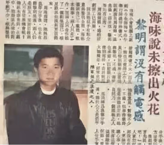 周海媚與黎明被多名網民爆料,當年目擊兩人曾拍過拖,惹怒真愛粉現身貼文反擊,希望尊重逝者
