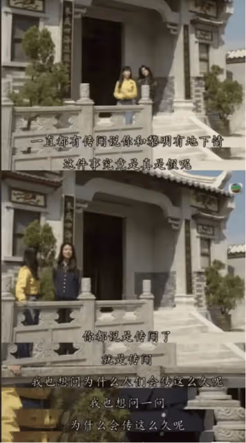 周海媚與黎明被多名網民爆料,當年目擊兩人曾拍過拖,惹怒真愛粉現身貼文反擊,希望尊重逝者