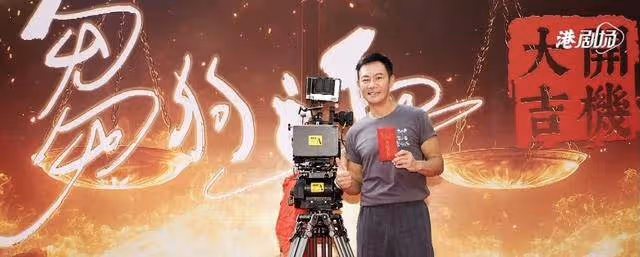 知名港星曬近況!喜提百萬豪車,卻被網民暗諷內地片酬太好賺