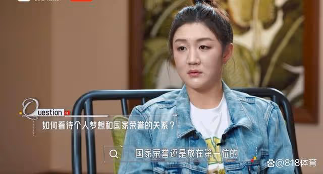 陳夢:國乒你不努力肯定有比你努力的人 我不是天賦型球員必須苦練