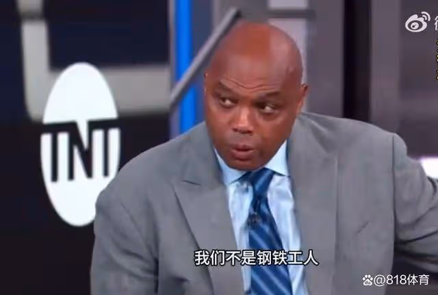 巴克利怒懟恩比德:你拿1.9億刀1周3場都不打 鋼鐵工人得干50小時