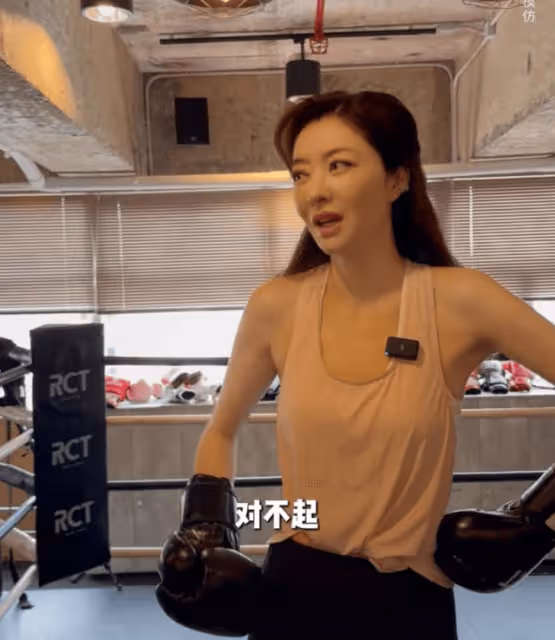 齁甜!熊黛林與老公慶結婚八周年,上演拳擊畫面,土味情話滿螢幕