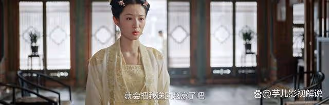 《錦繡安寧》原著:趙明珠愛而不得,進宮為寵妃與羅慎遠聯手