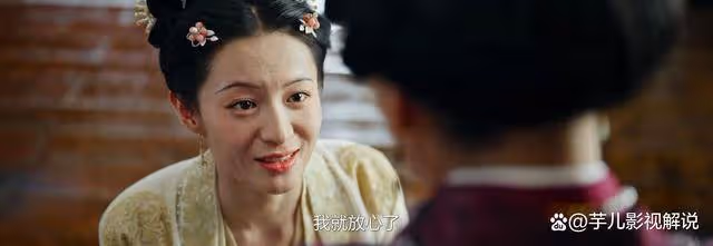 《錦繡安寧》原著:趙明珠愛而不得,進宮為寵妃與羅慎遠聯手