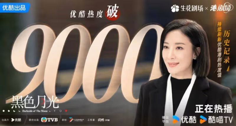 林夏薇床戲香艷楊茜堯狗血復仇!兩大女主角都很腹黑美艷