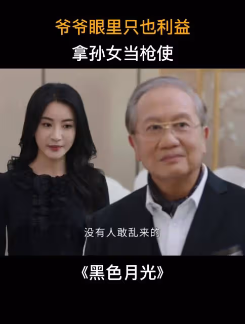 林夏薇床戲香艷楊茜堯狗血復仇！兩大女主角都很腹黑美艷