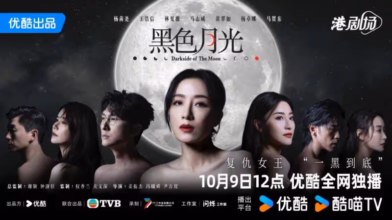林夏薇床戲香艷楊茜堯狗血復仇！兩大女主角都很腹黑美艷