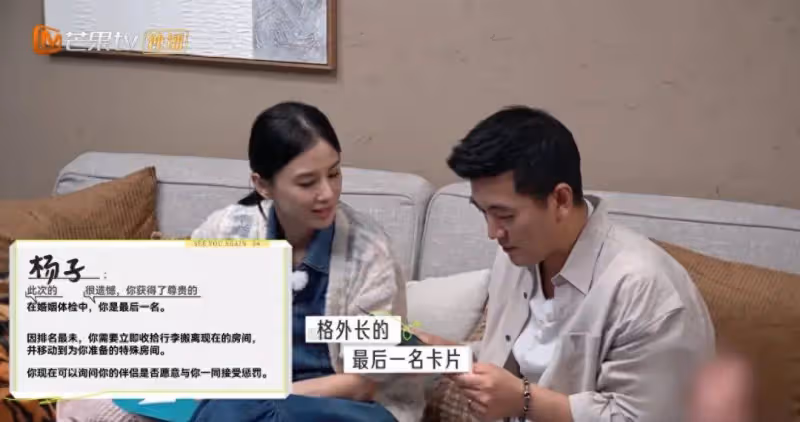 黃聖依楊子不離婚?網友罵赤裸裸炒作!papi醬:兒戲