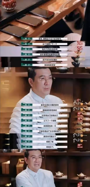 黃聖依楊子不離婚?網友罵赤裸裸炒作!papi醬:兒戲