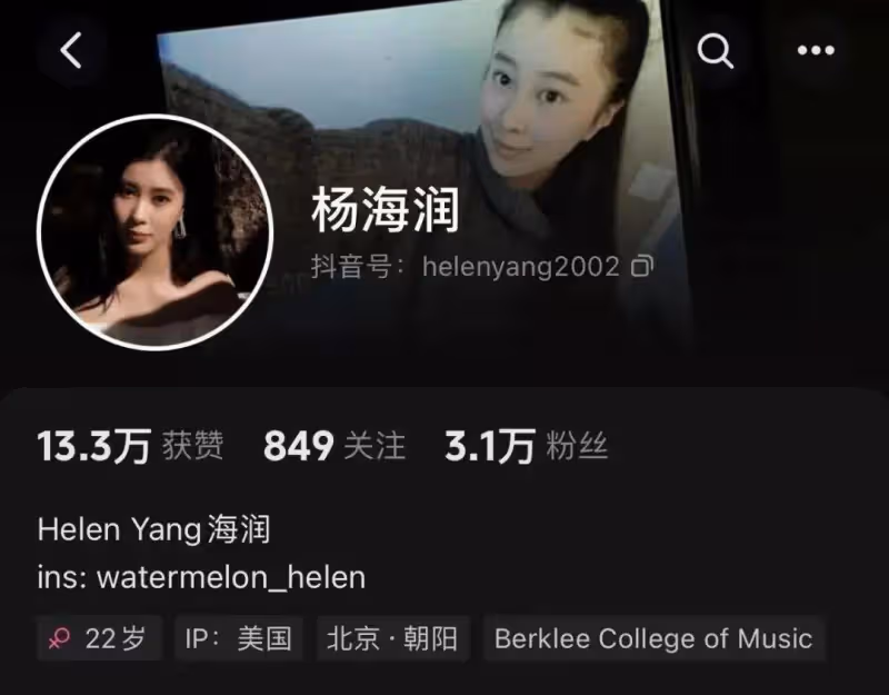 黃聖依楊子不離婚?網友罵赤裸裸炒作!papi醬:兒戲