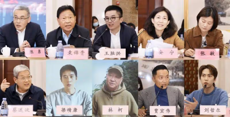 《破密》研討會在京舉行：從史出發，打開長征敘事新方式