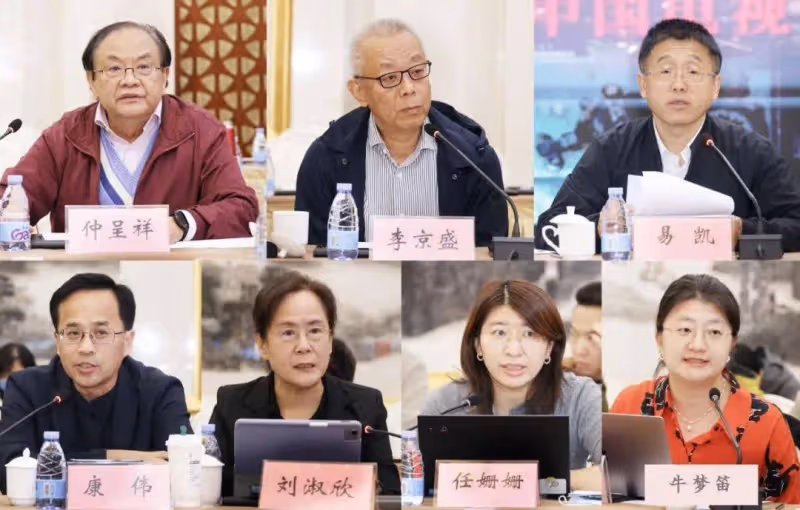 《破密》研討會在京舉行:從史出發,打開長征敘事新方式