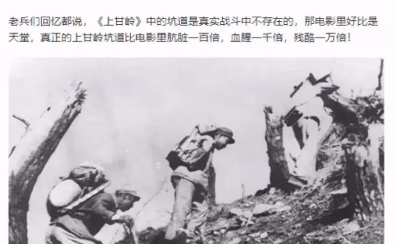 《上甘嶺》：最新劇情白熱化，黎明前最黑暗的時刻每一幕都感天動地