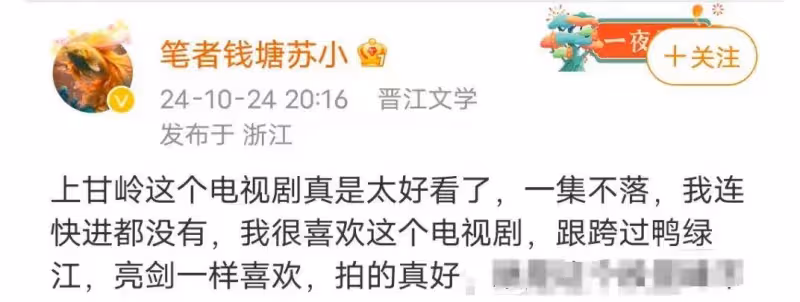 《上甘嶺》：最新劇情白熱化，黎明前最黑暗的時刻每一幕都感天動地