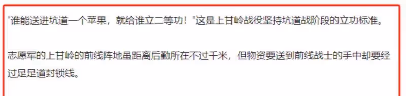 《上甘嶺》：最新劇情白熱化，黎明前最黑暗的時刻每一幕都感天動地