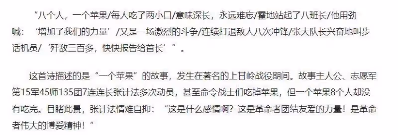 《上甘嶺》:最新劇情白熱化,黎明前最黑暗的時刻每一幕都感天動地