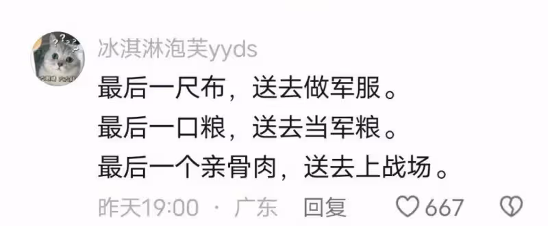 《上甘嶺》:最新劇情白熱化,黎明前最黑暗的時刻每一幕都感天動地