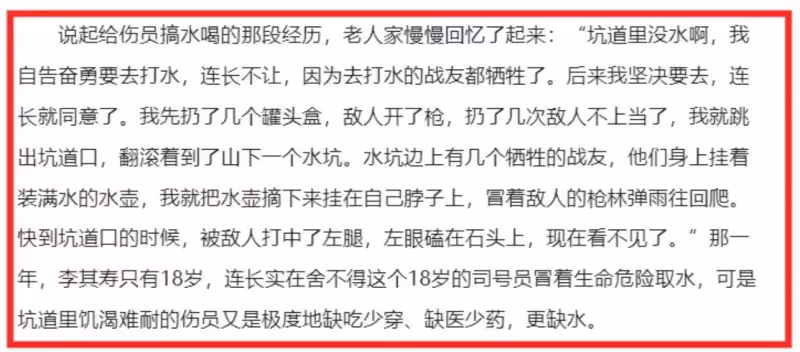 《上甘嶺》:最新劇情白熱化,黎明前最黑暗的時刻每一幕都感天動地