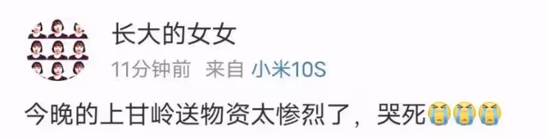 《上甘嶺》:最新劇情白熱化,黎明前最黑暗的時刻每一幕都感天動地