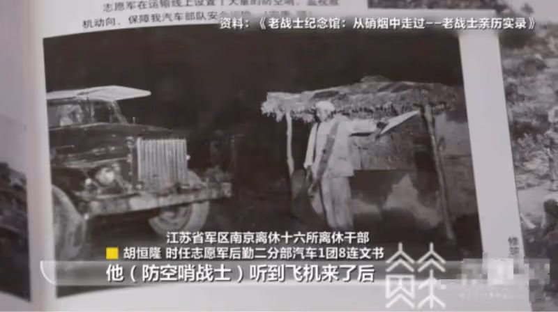 《上甘嶺》:最新劇情白熱化,黎明前最黑暗的時刻每一幕都感天動地