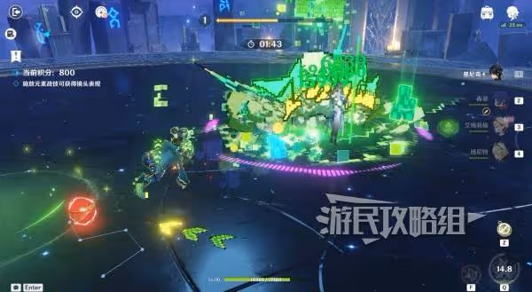 《原神》騎士的劍影第四天滿獎勵陣容推薦