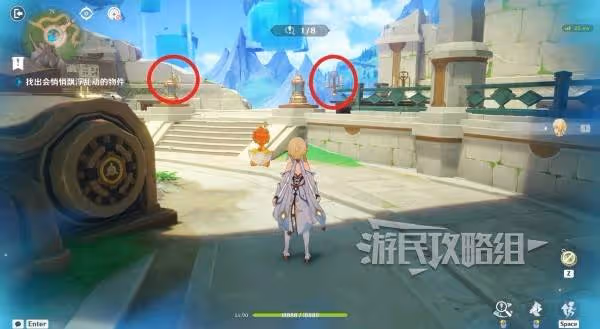 《原神》交映現實與夢第四天正確答案