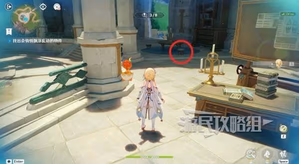 《原神》交映現實與夢第四天正確答案
