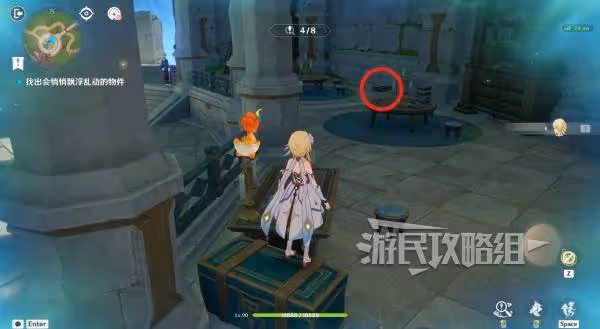 《原神》交映現實與夢第四天正確答案