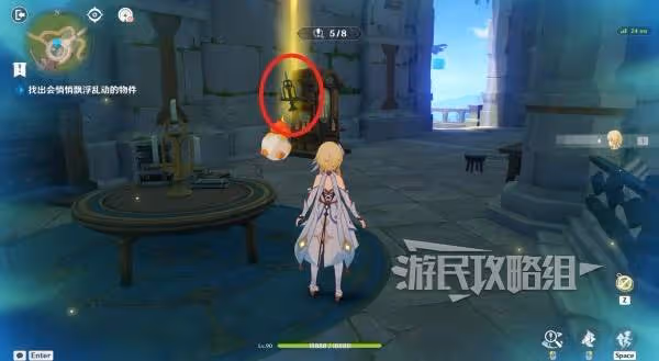 《原神》交映現實與夢第四天正確答案