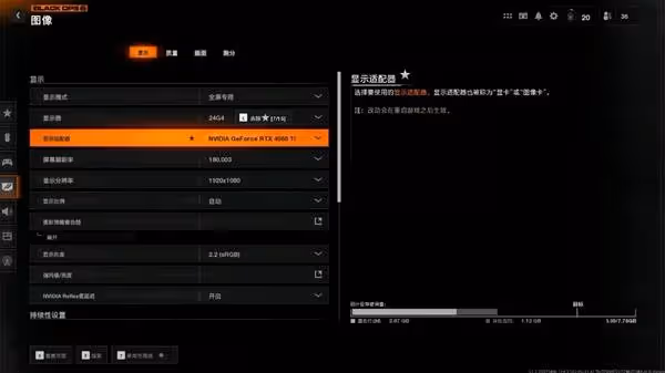 《使命召喚21》第一賽季畫質優化參考