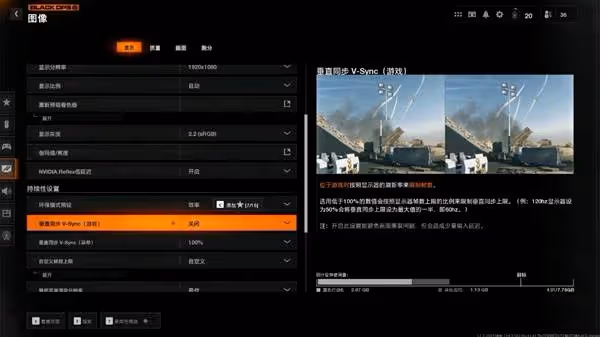 《使命召喚21》第一賽季畫質優化參考