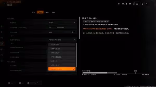 《使命召喚21》第一賽季畫質優化參考