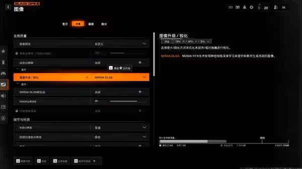 《使命召喚21》第一賽季畫質優化參考