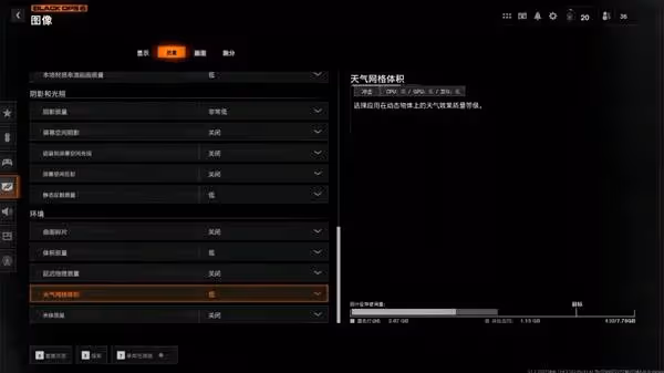 《使命召喚21》第一賽季畫質優化參考